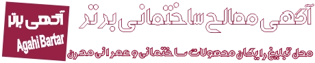 jamaliasansor.ir - جمالی آسانسور